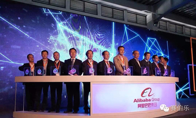赛伯乐携手阿里巴巴 共创“云产业天路”，以人工智能赋能创新创业服务新生态