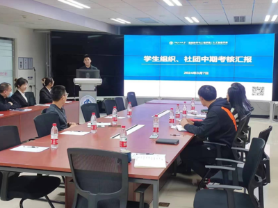 学院召开学生组织(社团)中期述职考核评议会 人工智能双创服务引关注