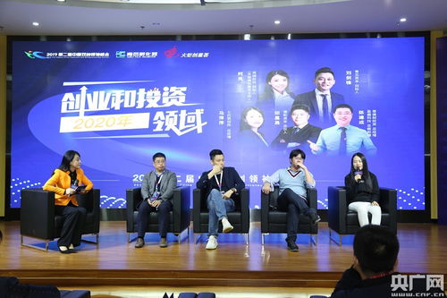 为创业者赋能 第二届中国双创领袖峰会聚焦人工智能引领创新创业新浪潮