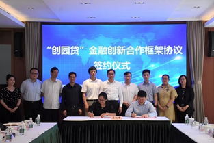 马桥镇举行上海马桥人工智能创新试验区重点项目集中签约仪式，推动人工智能双创服务发展