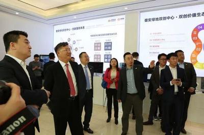 雄安新区首家双创中心开业，聚焦人工智能赋能创新创业