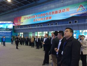 人工智能闪耀双创周北京会场 智能驱动创新，科技赋能创业